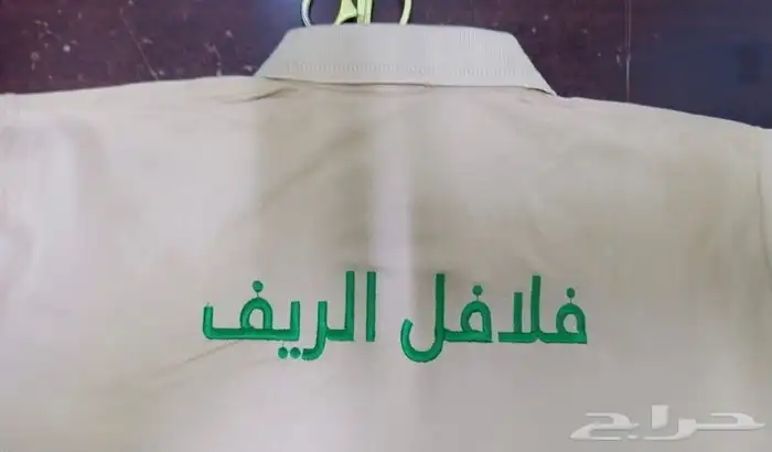 زي موحد باسعار مميزه البيع جمله فقط 2