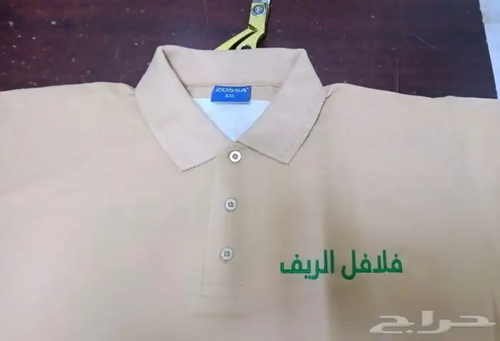 زي موحد باسعار مميزه البيع جمله فقط 3