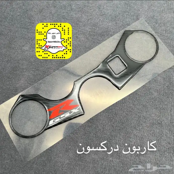 قزازات امامية ريس Gsxr بيوق تريكس سلايدرات يرجد تمارا 24