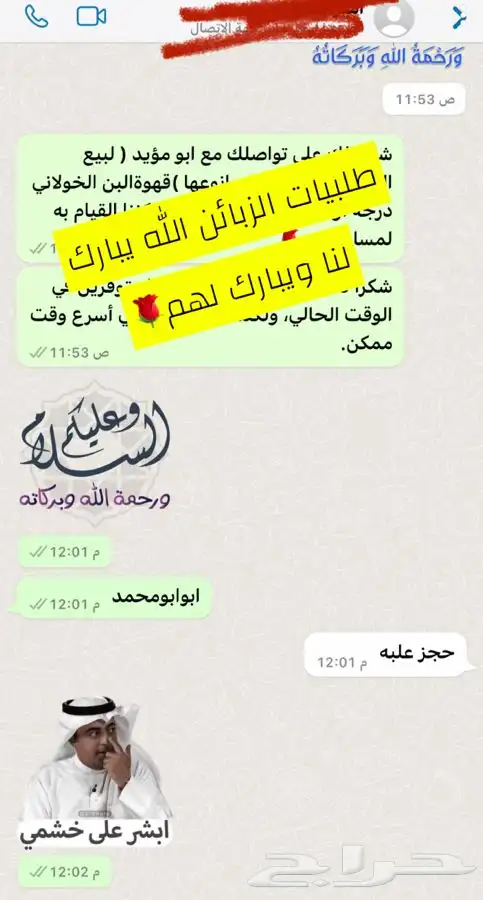 قهوة عربية خولاني درجة أولى    21