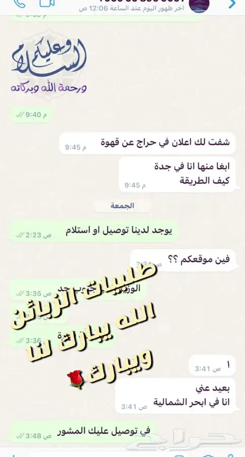 قهوة عربية خولاني درجة أولى    22