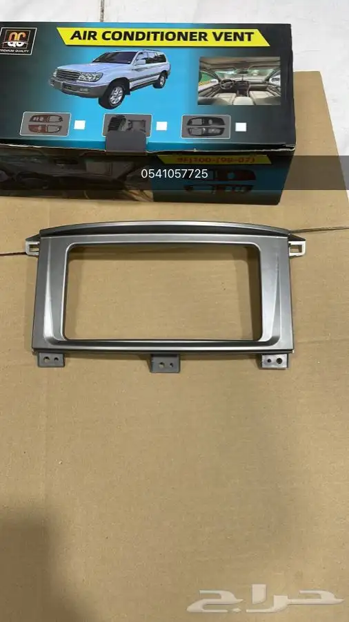 ديكور مكيف لاندكروزر 2003. 2007 ريش مكيف 4