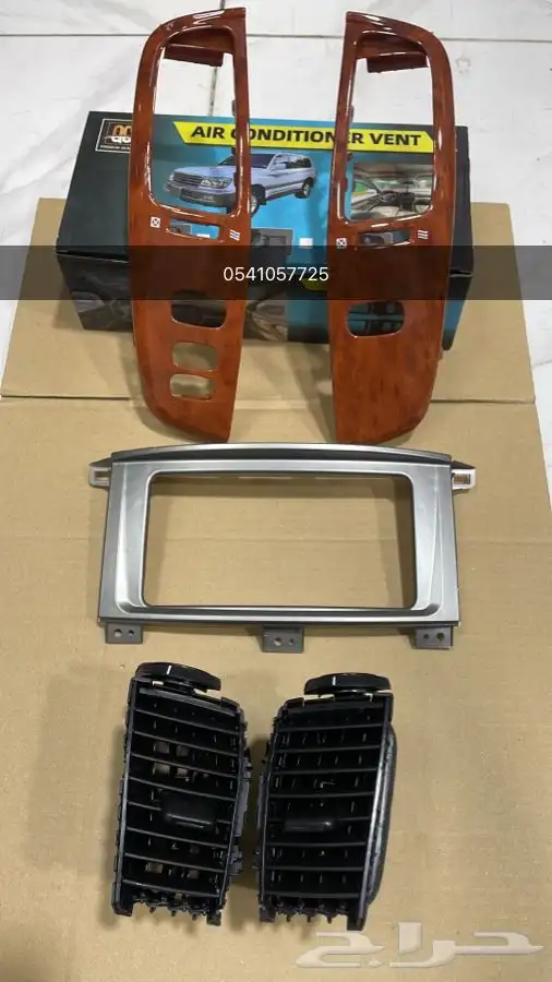 ديكور مكيف لاندكروزر 2003. 2007 ريش مكيف 1