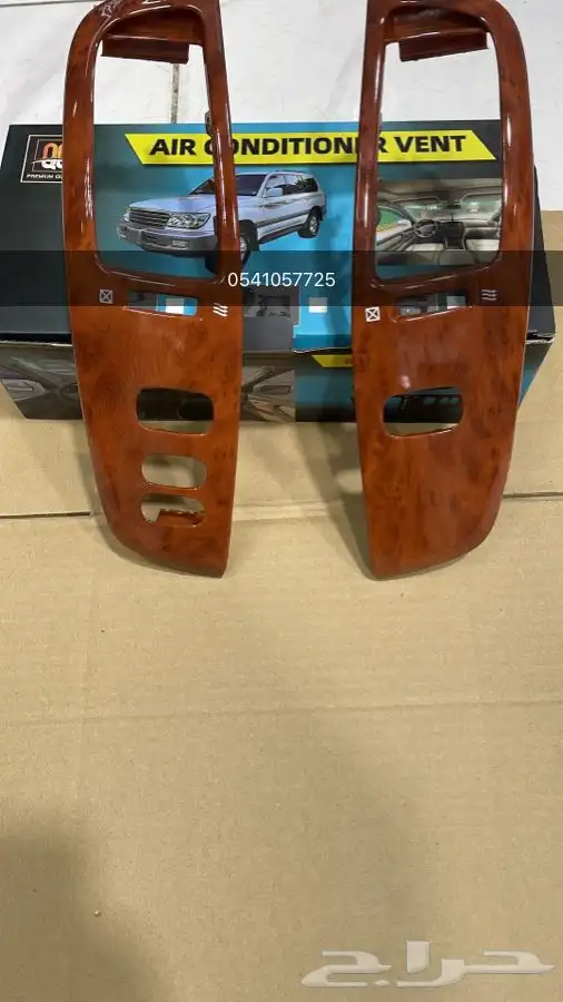 ديكور مكيف لاندكروزر 2003. 2007 ريش مكيف 5