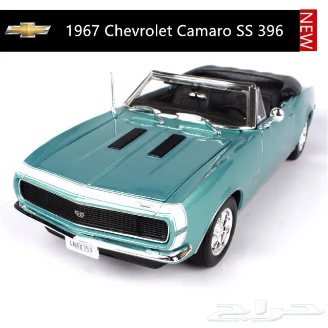 شيفروليه كمارو 3