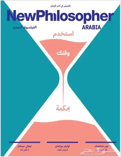 كتب وروايات عربية و مترجمة شبه جديدة(العنواين متجددة) 15