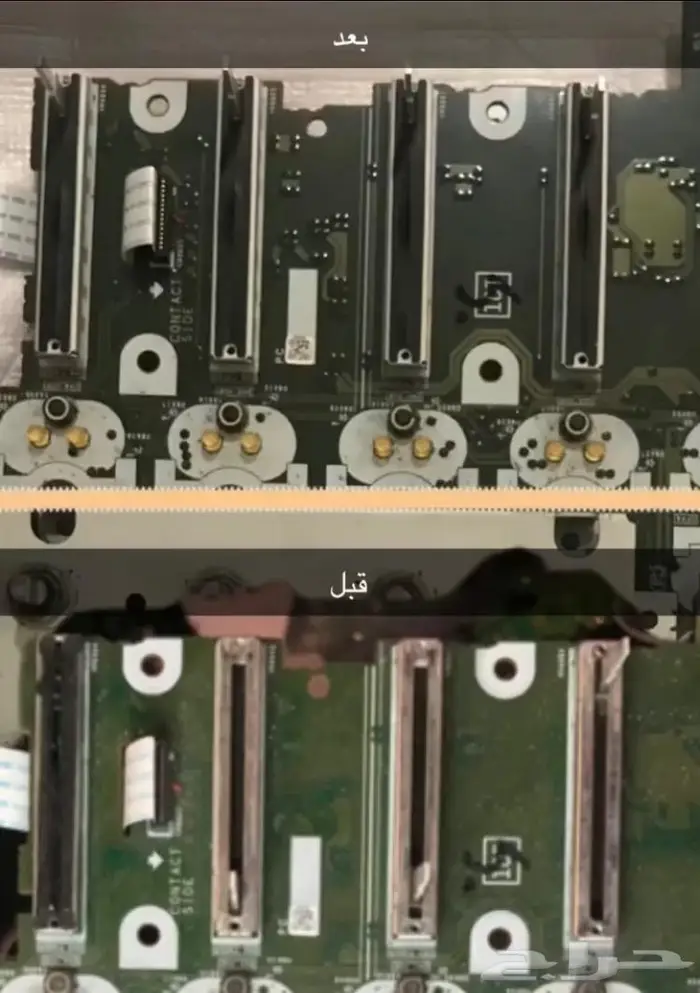 صيانة دي جي DJ Maintenance 3