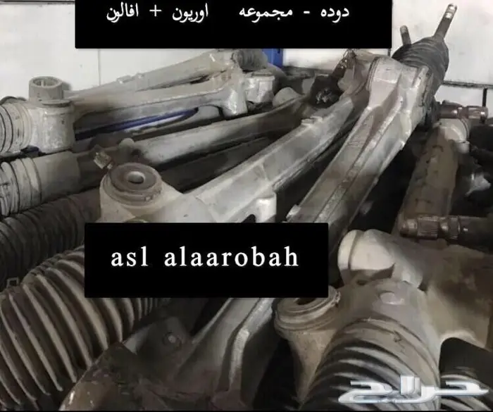 كراسي مكينه دوده دركسون اوريون افالون وكاله 1