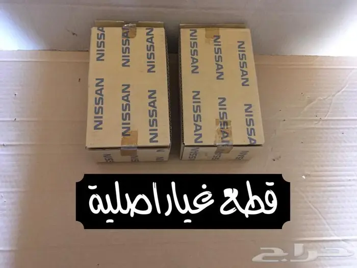 اصطبات اركان أمامية ددسن 1993-1997 ((متوفرة)) 6