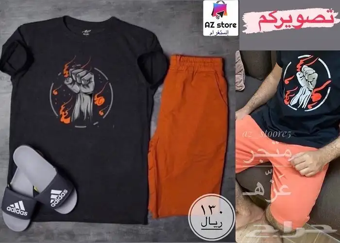 تيشيرت يتحدى الحر توصيل لجميع المدن ..نوفر جميع المقاسات 14