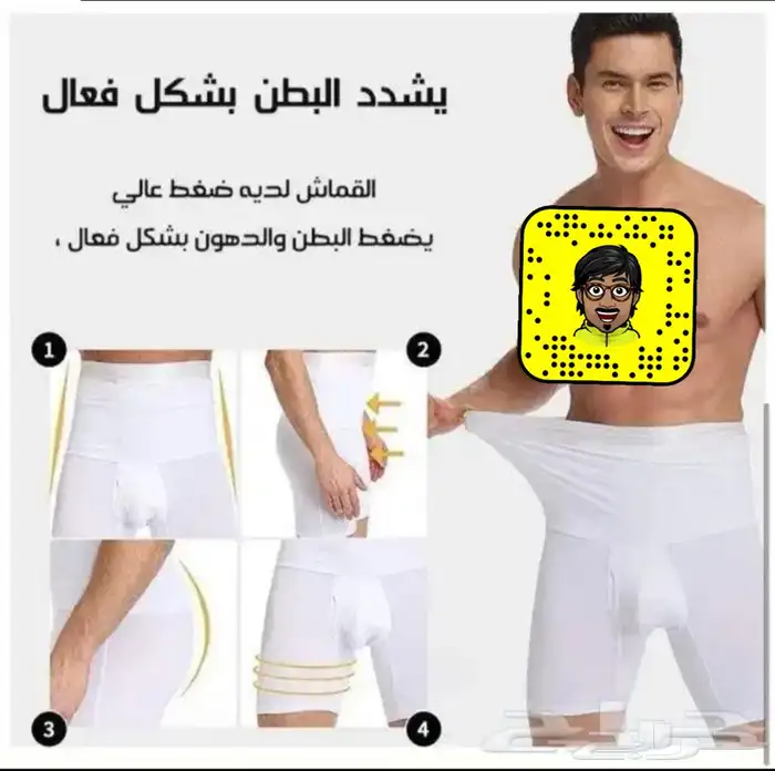 فلينة شد ونحت الجسم 30