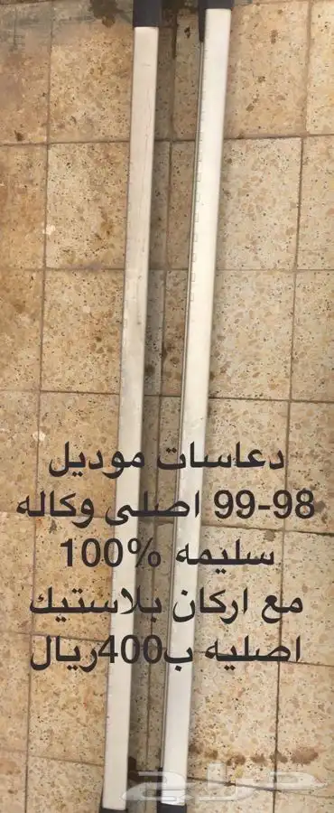 قطع غيار لاندكروزر 0