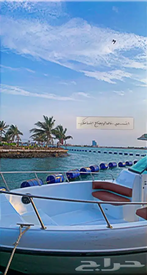 مالديف جدة رحلات بحرية جزيرة بياضه 37