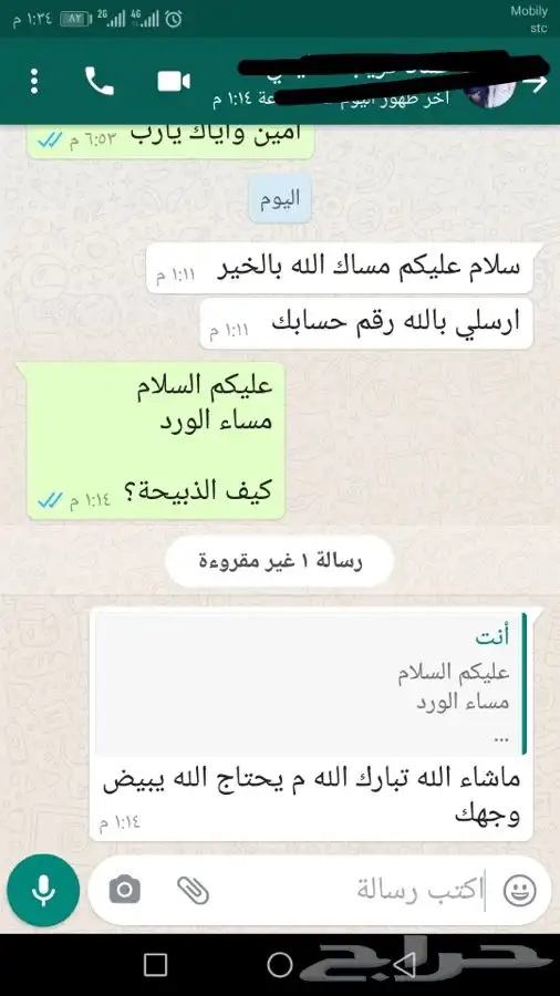 ذبائح ثلاجات صدقات عقائق مناسبات لحد بيتك 49
