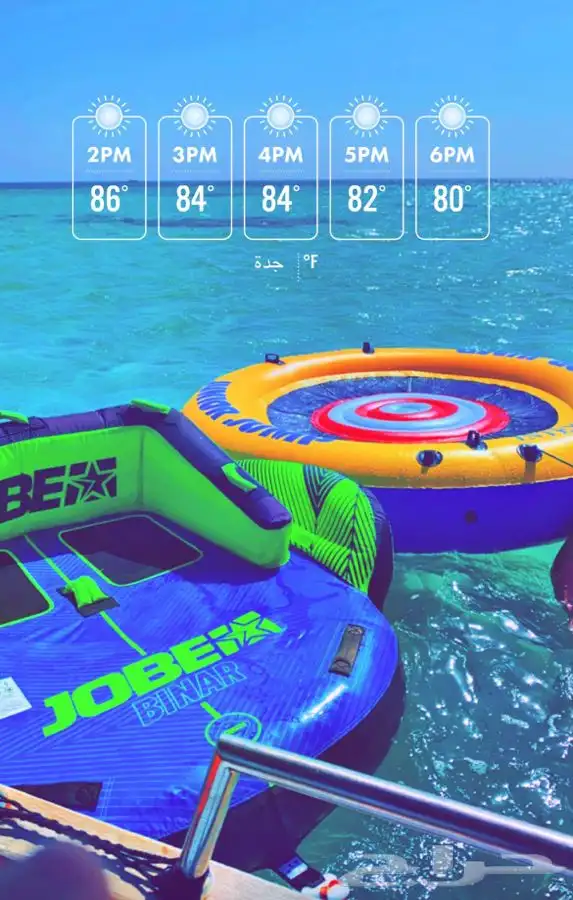 مالديف جدة رحلات بحرية جزيرة بياضه 13