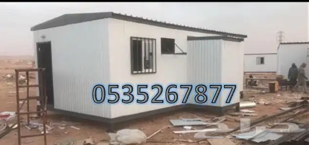 غرف جاهزه برتبلات مكاتب مساجد غرف سواقين 8