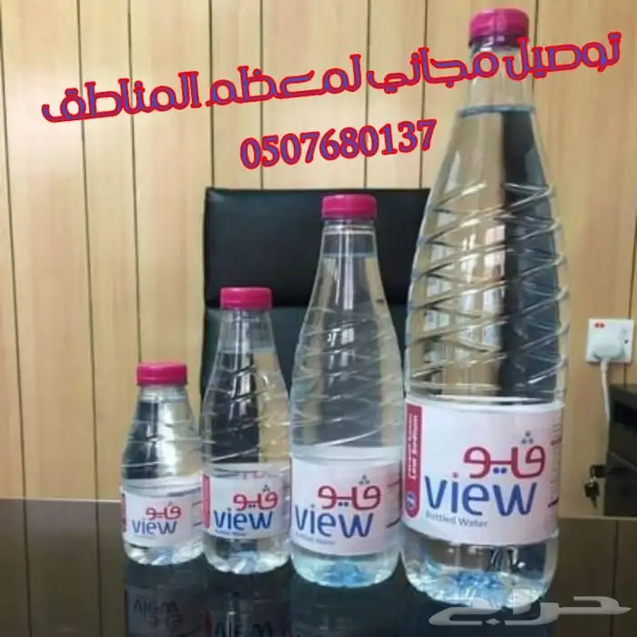 توصيل للمساجد ومنازل كراتين مياه صحية بمنطقة ابها وخميس 5