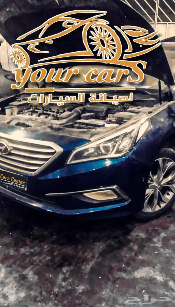 مكينة سوناتا 2016 عروض حصريه ضمان عالي 7
