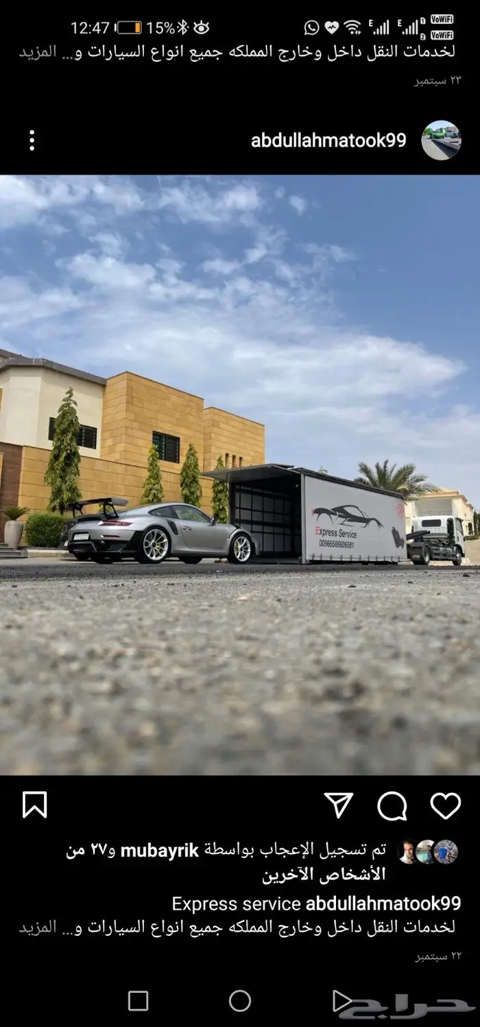 سطحه هيدروليك ونزول كامل ومغلق مسكر 2