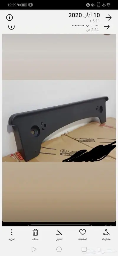 تويوتا سوبرا mk4 7
