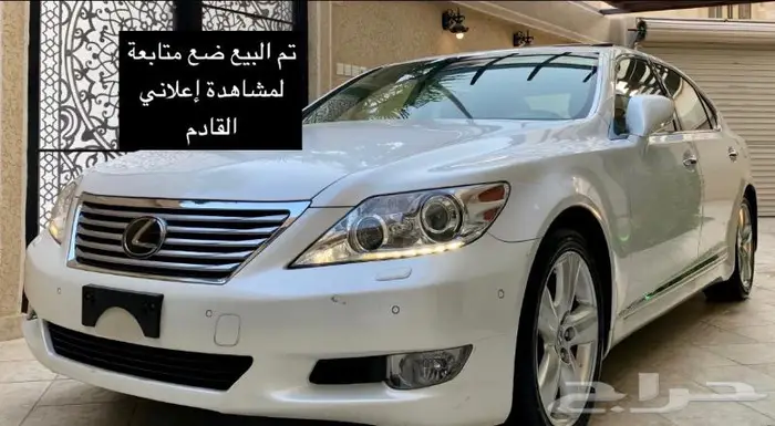 لكزس مخزن فل كامل عداد 46 7