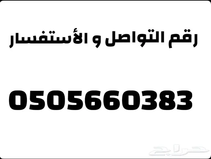 شنط حديد يوجد جميع المقاسات صندوق حديد مجلفن 5