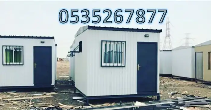 غرف جاهزه برتبلات مكاتب مساجد غرف سواقين 1