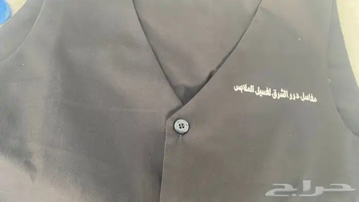 زي موحد لجميع المجالات مع تطريز الشعار 10