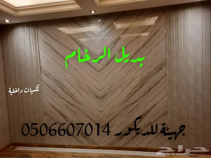 باركيه خشب نعلات فايبر ورق جدران تكسيات جدارية 10