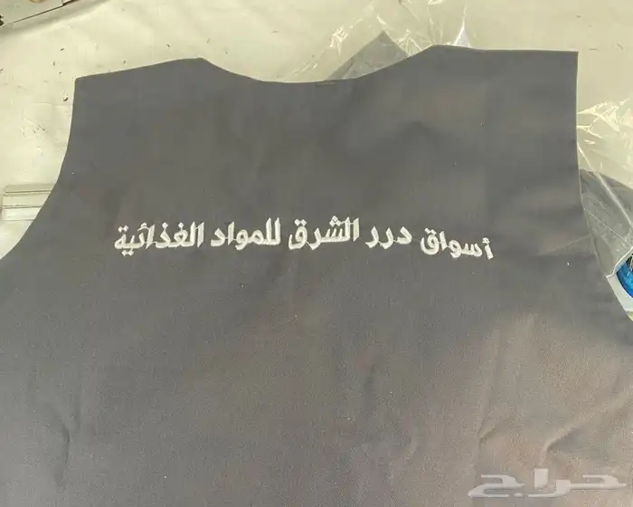 زي موحد لجميع المجالات مع تطريز الشعار 40