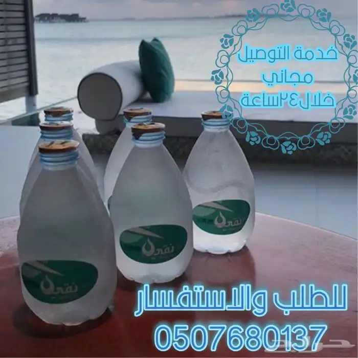 توصيل للمساجد ومنازل كراتين مياه صحية بمنطقة ابها وخميس 3