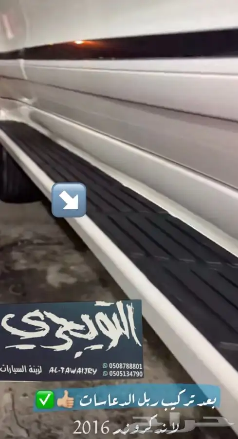 هوك خلفي هايلوكس وفورشنر. وايسوزو 20