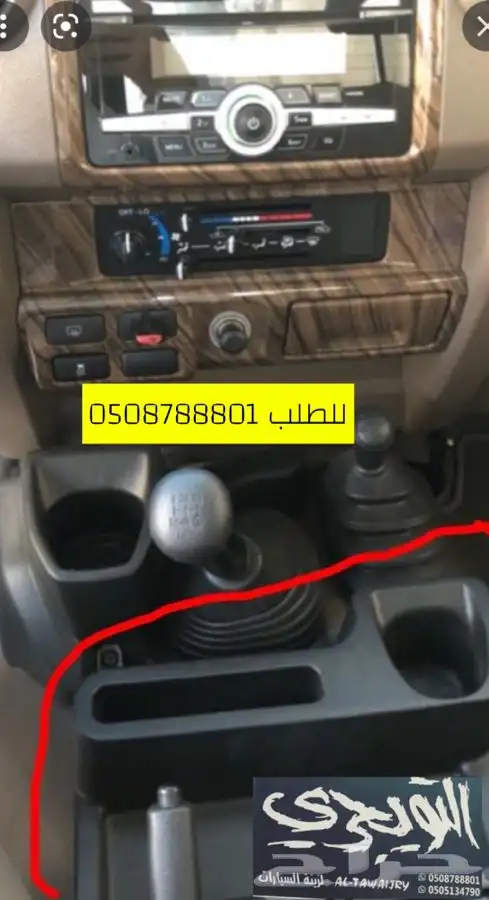 هوك خلفي هايلوكس وفورشنر. وايسوزو 18