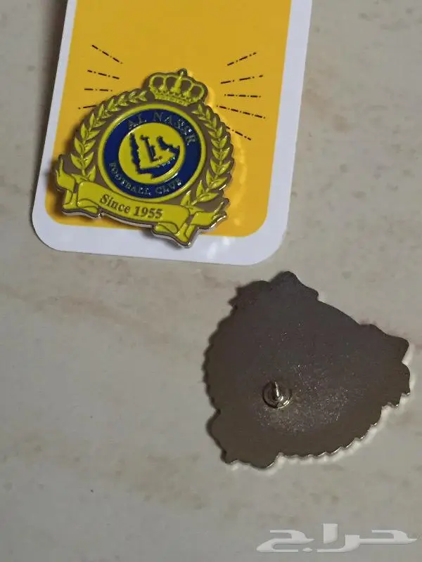 بروش نادي النصر 1