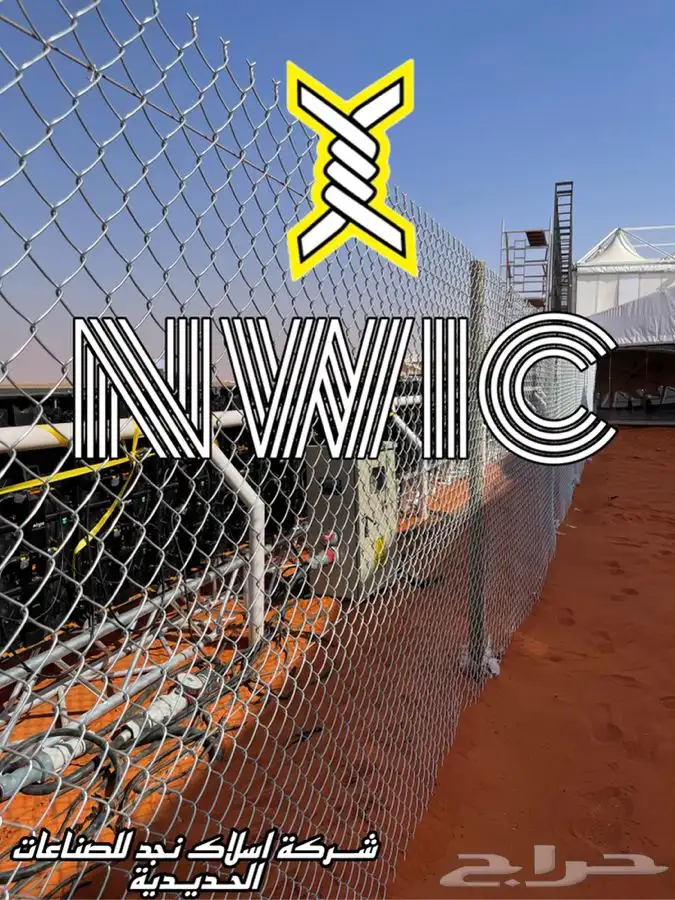 مصنع شبوك - سياجات - chainlink fence 39