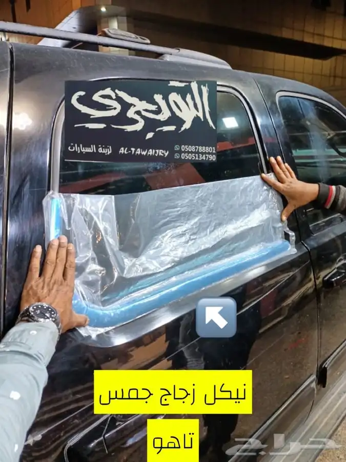 هوك خلفي هايلوكس وفورشنر. وايسوزو 15