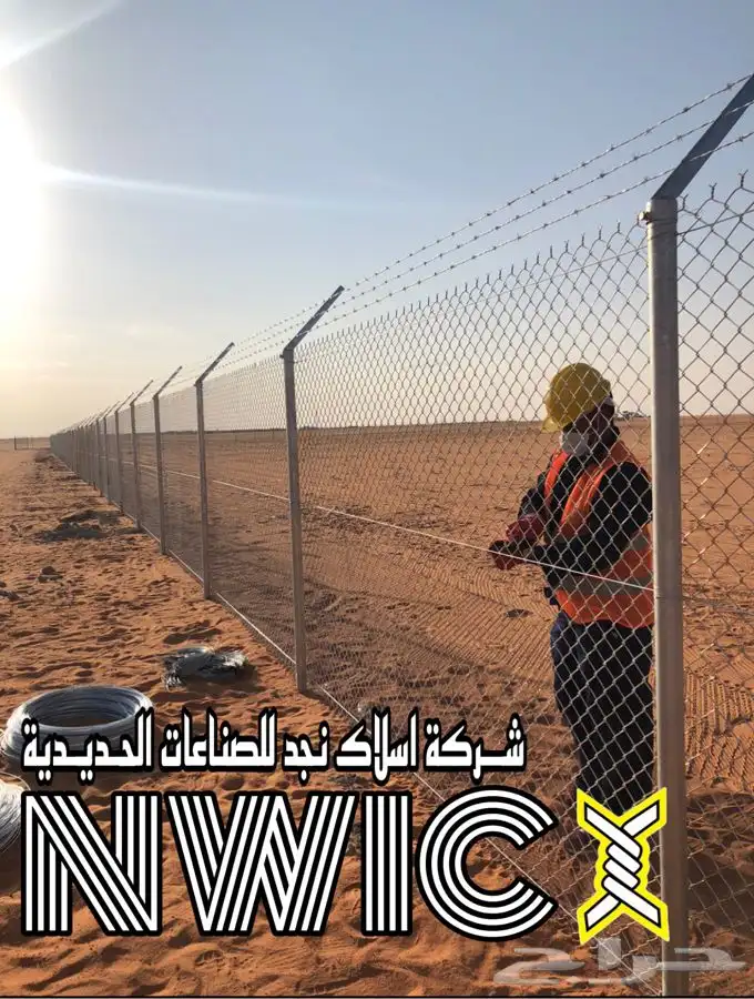 مصنع شبوك - سياجات - chainlink fence 35