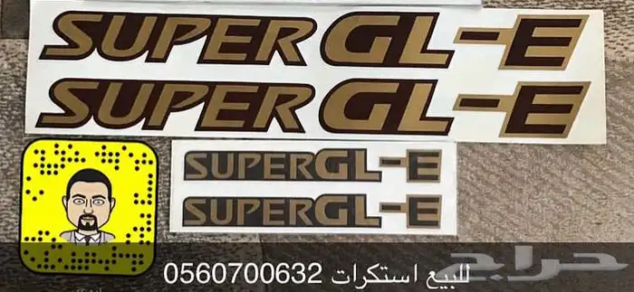 استكرات ددسن 18