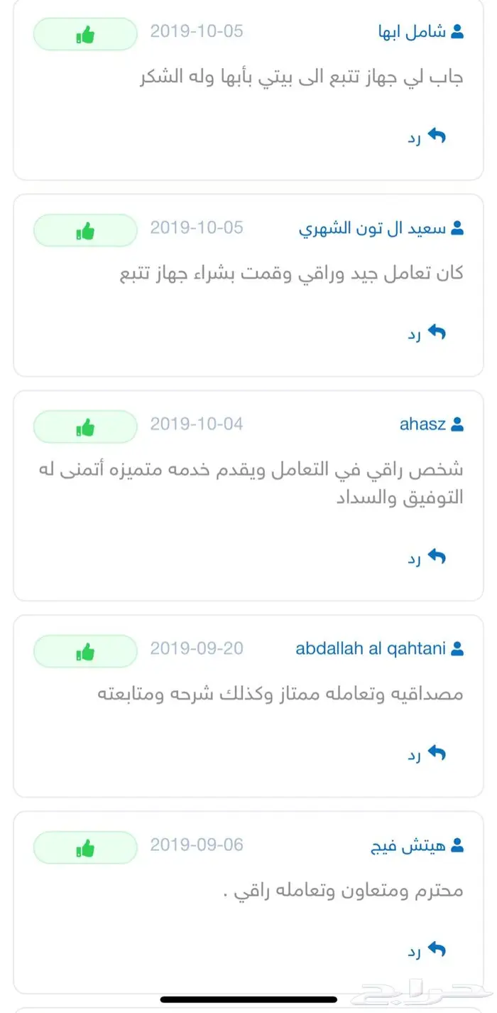 اجهزة تتبع وسماع ما بداخل السيارة 5