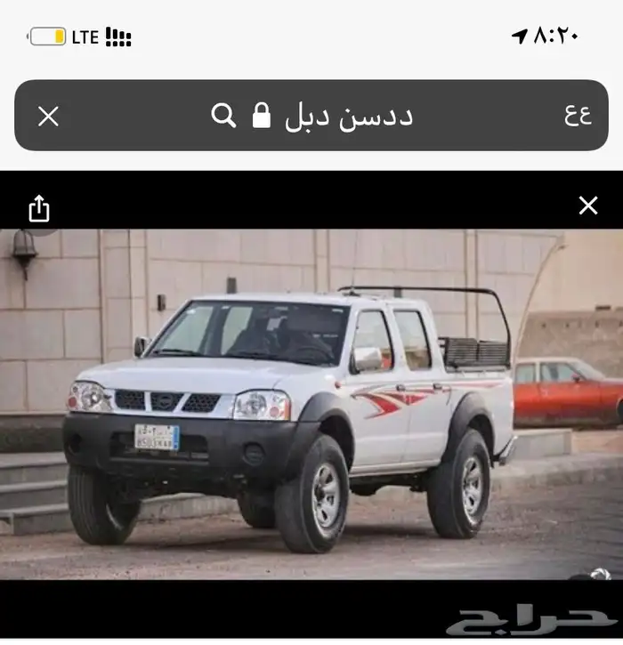 نسافات ددسن دبل وطاسات كفر وربلة فيبر 0