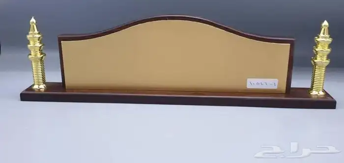 لوحات مكتبية ودروع تذكارية 3