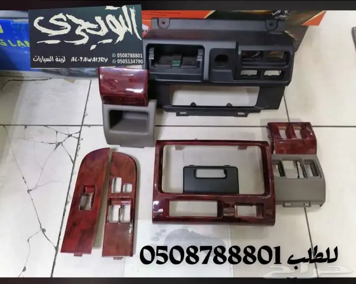 هوك خلفي هايلوكس وفورشنر. وايسوزو 19