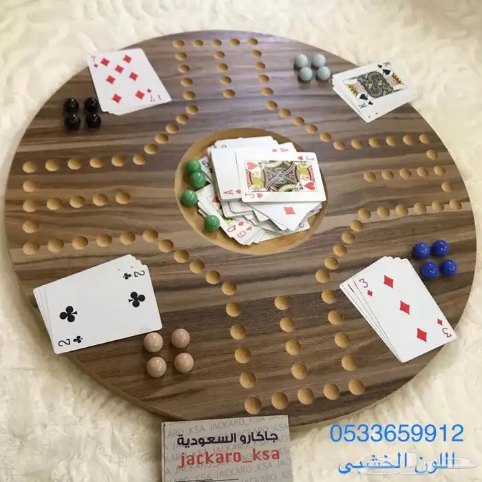 جاكارو السعودية  21