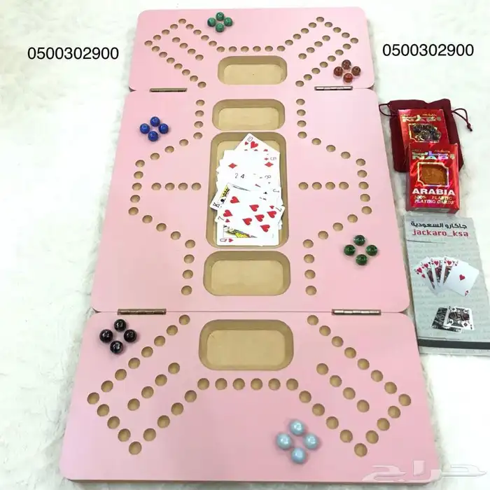 جاكارو السعودية  4