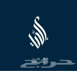 تصميم جرافيكس ومطبوعات 0