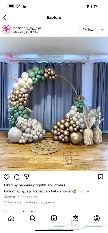 تنسيق حفلات التخرج واعياد الميلاد 15