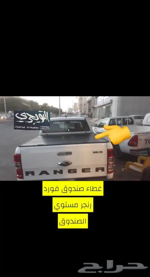 دعاسات دعاسة دوسات ميستوبيشي L200 11