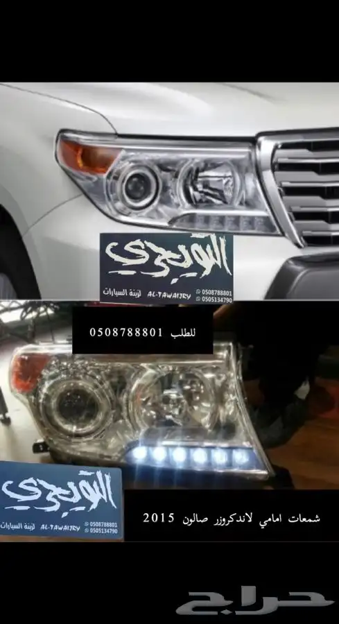 دعاسات دعاسة دوسات ميستوبيشي L200 10