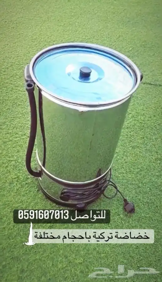 عروض قويه على خضاضات تركيه باحجام مختلفه 2