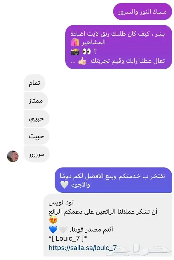 اضاءة التصوير رينق لايت 3